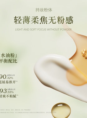 斯黛娜试用装轻度敏感素颜霜