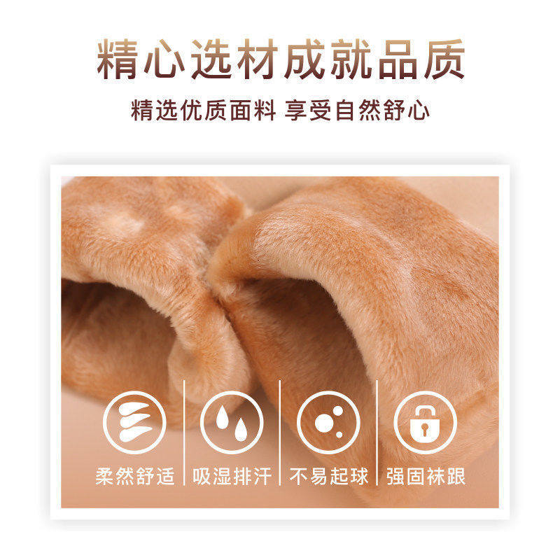 10双装】加绒袜子女秋冬季加厚雪地袜防冻保暖耐磨抗寒地板袜,淘宝优惠券,粉丝福利购,淘宝优惠卷