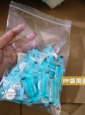 新上现货超薄蚕丝面膜纸 压缩纸膜 隐形服帖50粒一包送纹身贴纸