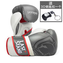 Pro-Liver (LASTSTAND) boxer sets adult male and female professional training Real fight sandbag bag boxing gloves