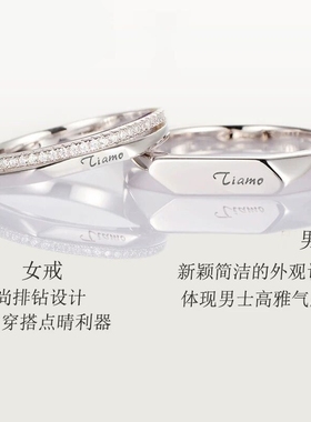 Star Ray情侣戒指一对纯银男女闭口对戒素圈刻字生日礼物极简指环