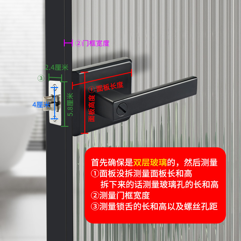 卫生间门锁通用型铝合金静音门把手长虹玻璃门锁浴室卫浴厕所门锁,淘宝优惠券,粉丝福利购,淘宝优惠卷