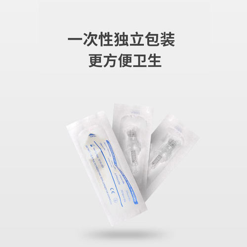 秋芙堂 纳米电动微针仪器针头美容滚针mts微晶头36针导入脸部晶片 - 图3