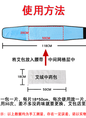 信合2025款（红色）温灸腰带专用药包一包一片信合艾灸灸包