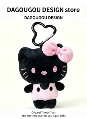 HelloKitty毛绒包挂件公仔礼物