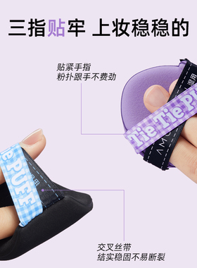 尔木萄贴贴粉扑粉底液专用气垫粉扑上妆清透服帖妆效细腻不吃粉