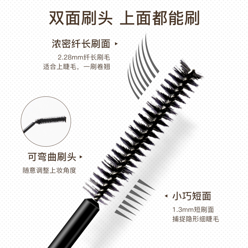 高玫睫毛膏防水纤长卷翘不晕染自然卷翘速干定型打底细刷头正品_侑莉の梳妆台_彩妆_香水_美妆工具-第2张图片-提都小院
