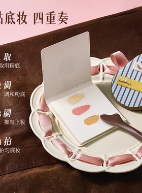 尔木萄OK底妆工具套盒鱼尾粉底刷粉扑粉底液专用调色盘礼盒送礼