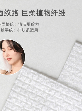 尔木萄抽取式洗脸巾儿童洗脸巾