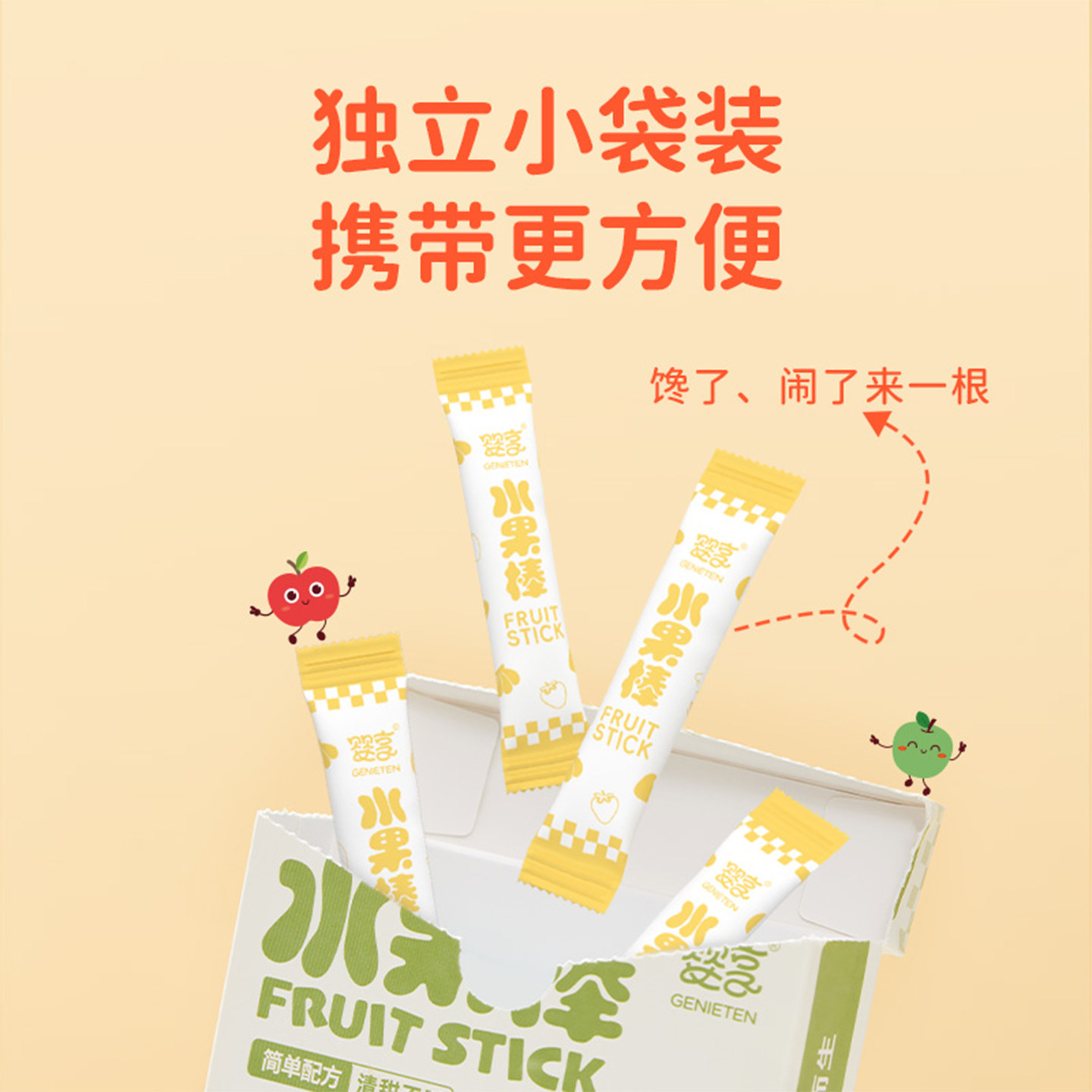 图 4