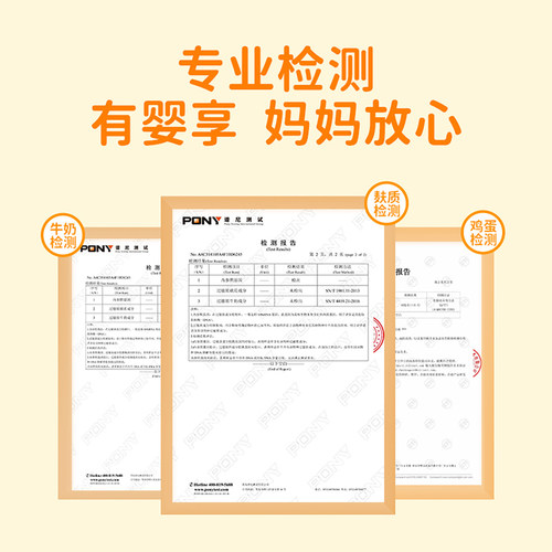 婴享小米小小酥饼干无小麦无麸质无蛋奶零食送敏宝零食电子食谱 - 图3