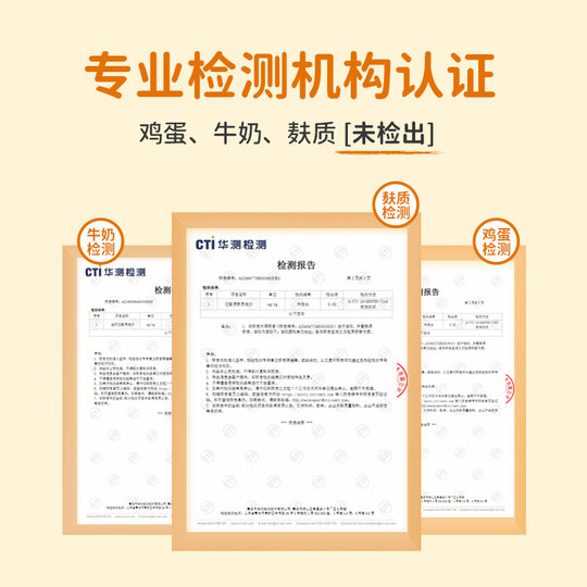 Yingxiang fruit soluble beans freeze-dried children's snacks