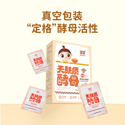 婴享无麸质酵母高活性120g