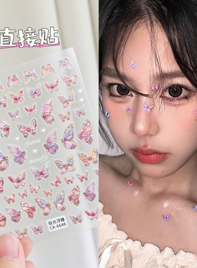 创意蝴蝶妆脸上装饰闪钻美甲贴纸