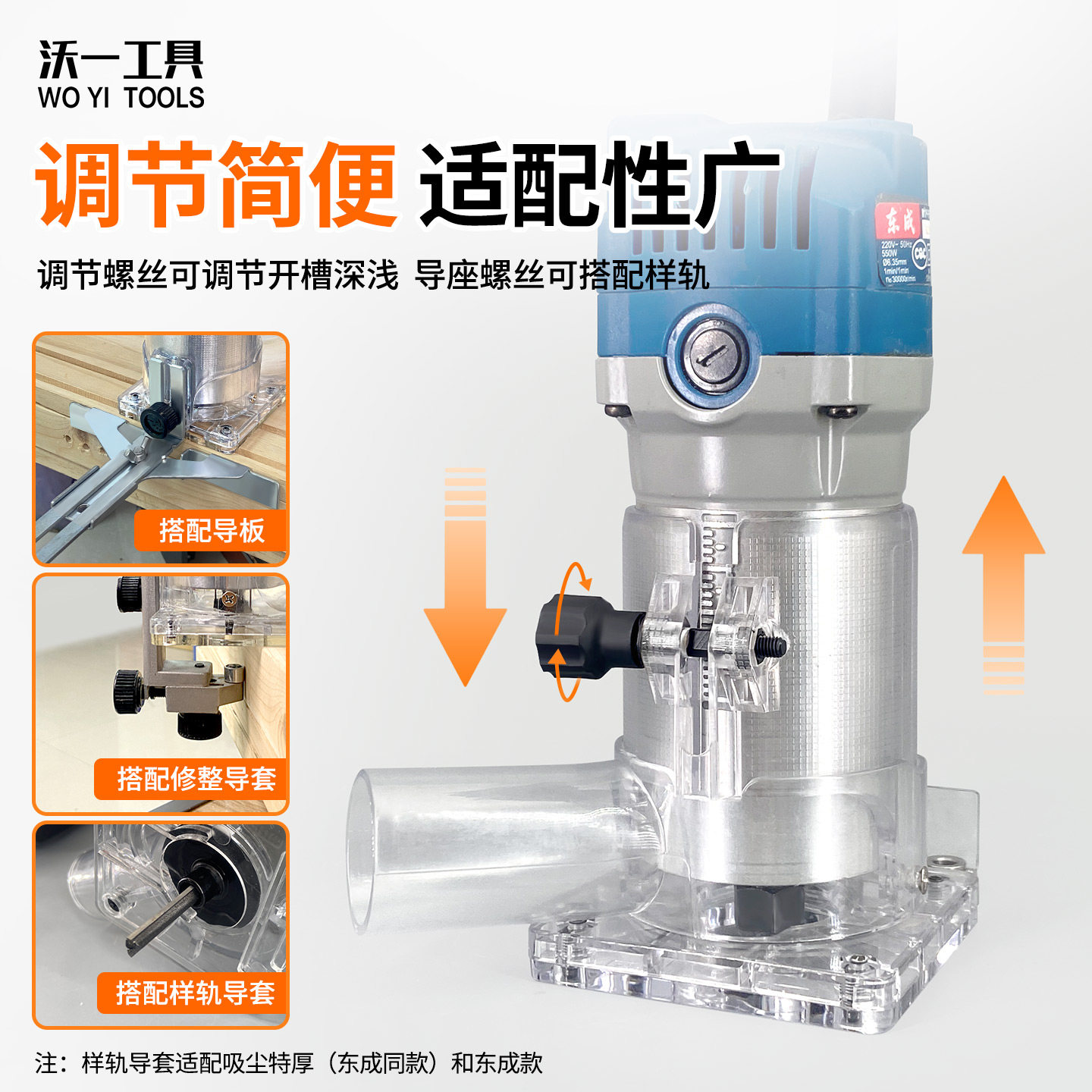 沃一工具木工修边机吸尘机罩小锣机透明底座保护罩加厚吸尘外壳,淘宝优惠券,粉丝福利购,淘宝优惠卷