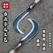 Ghost Valley God Worker Sickle Zhangjiajie Small Bend Knife Chop Wood Cutting Grass Blacksmith Forged Cold Water Quencher Sharp And Good Use