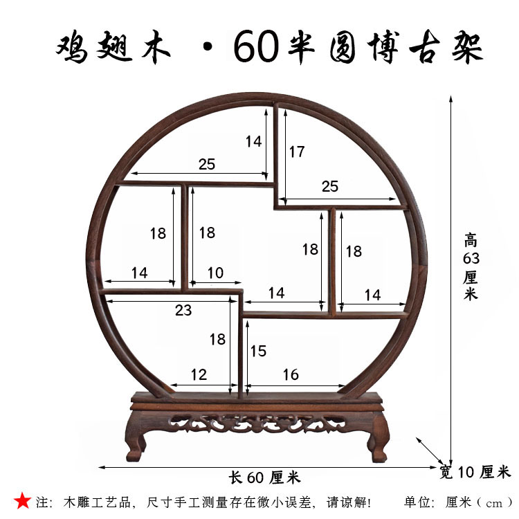 鸡翅木小博古架实木置物架子甄嬛盲盒摆件茶具紫砂茶壶茶杯展示架 - 图3