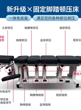 美式整脊电动升降气泵自动顿压床骨雕腰椎按摩矫正正骨复位脚踩床