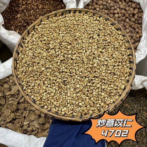 薏苡仁  大颗粒当季新货薏仁米100g起购 - 图2