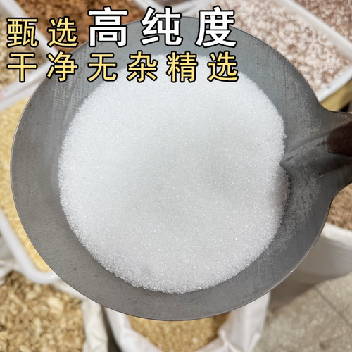 芒硝  云南正品芒硝朴硝皮肖扑硝芒硝不可磨粉中药材 - 图0