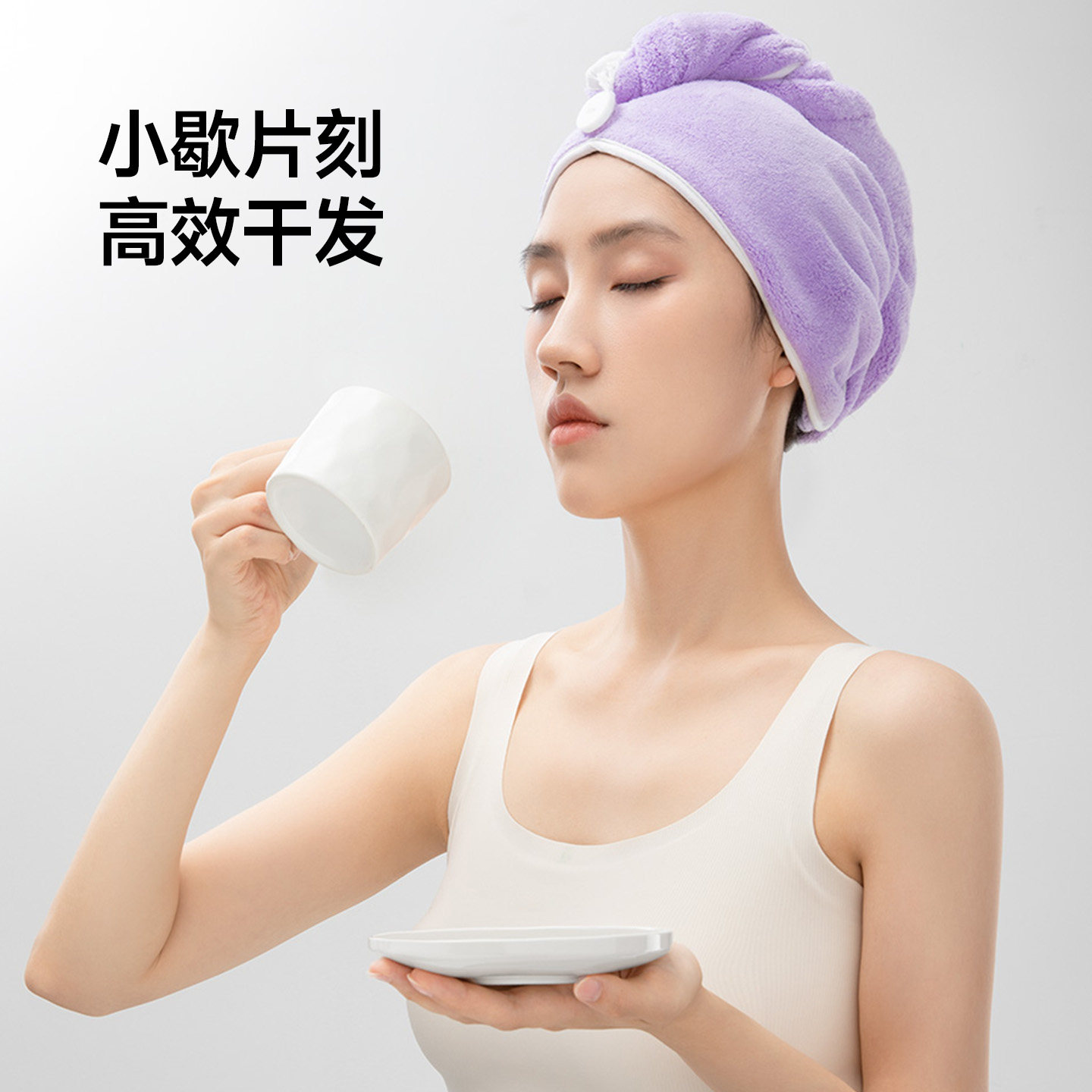 最生活超柔干发帽超强吸水速干洗头家用2026年新款包头发毛巾浴帽