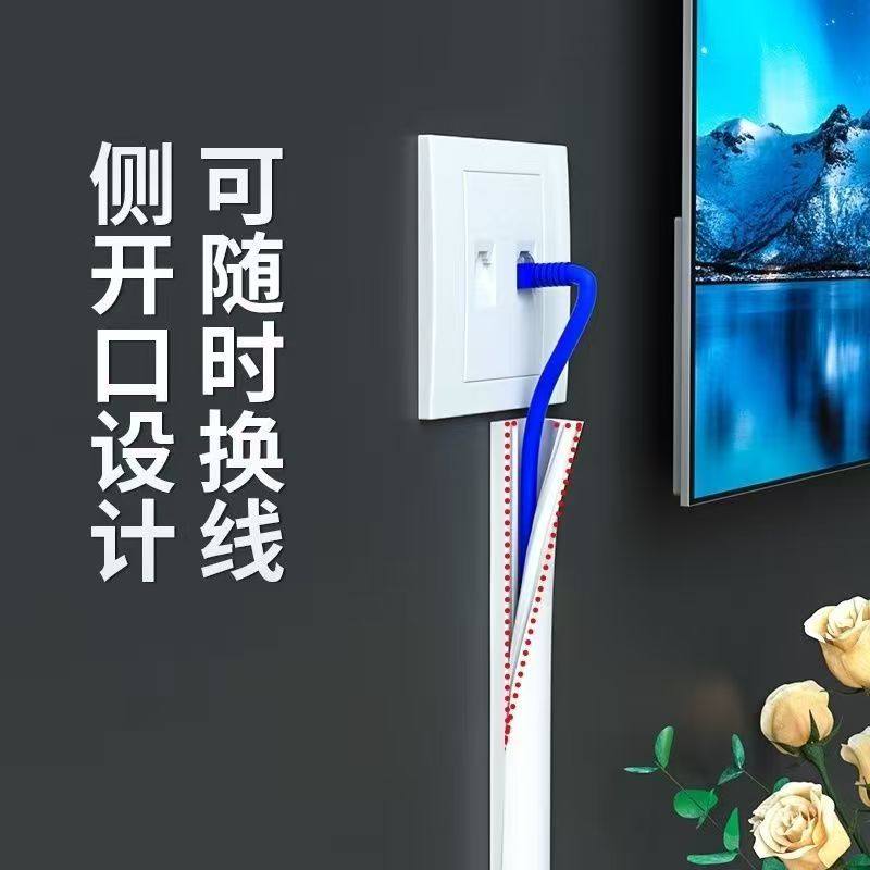 电线外露遮丑pvc线槽地面软槽隐形神器自粘装饰电线网线槽压条,淘宝优惠券,粉丝福利购,淘宝优惠卷