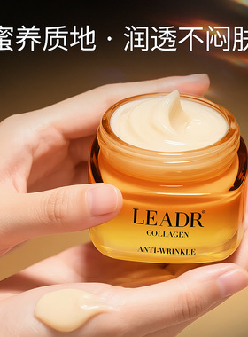 【品牌方直发】官方认证·正品保障  LEADR小蜜罐水乳面霜组合