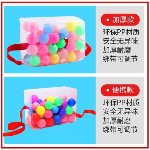 抖球游戏盒子公司团建年会互动道具屁股疯狂趣味活动创意公鸡下蛋 - 图2