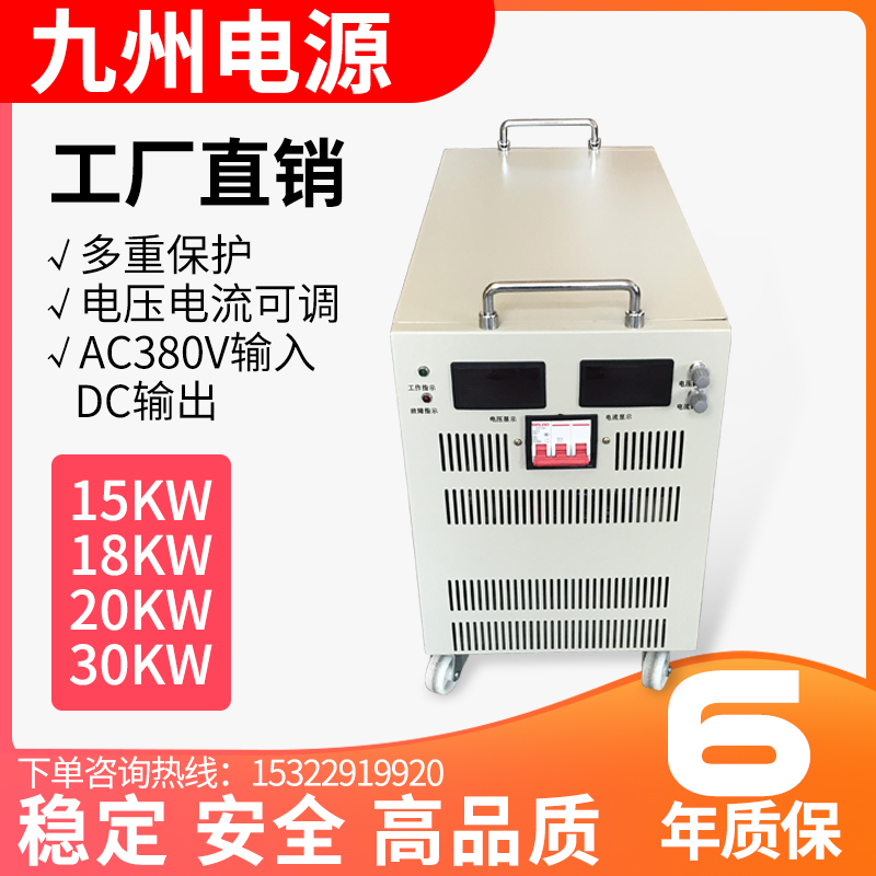 大功率数显可调开关电源15V24v36V48v72v80V6kw2千瓦3000稳压直流-图0