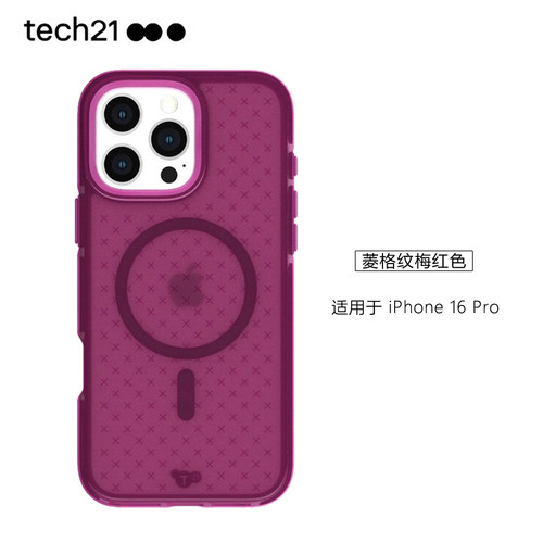 tech21手机壳适用于苹果iPhone17promax黑色16Pro防摔4.9米硅胶软壳TPU磁吸MagSafe保护套黑色蓝色绿色紫色 - 图2