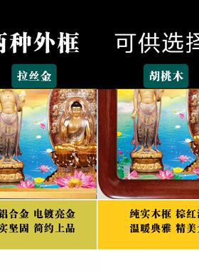 东方三圣佛像挂画带灯晶瓷可定制