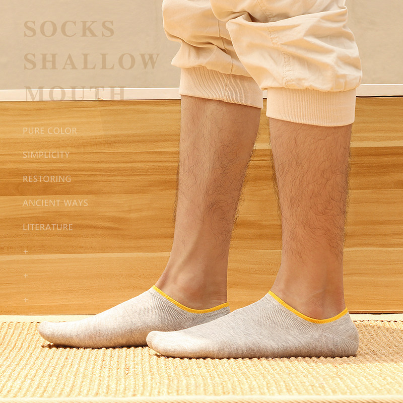 男士夏季运动透气纯色低帮潮隐形袜 布群船袜