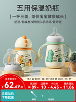 Shixi Insulation Milk Bottle Newborn Baby Insulation Cup Glass With Multipurpose Thermostatic Milk Pot Small Monthly Age Baby Night Milk