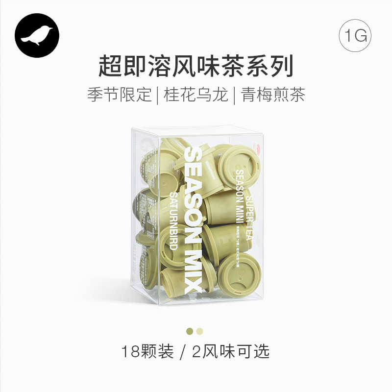 限定桂花 新人首單立減十元 21年12月 淘寶海外