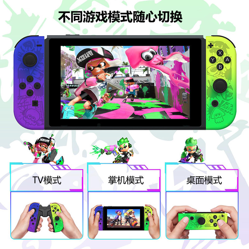 Switch无线蓝牙手柄适用于OLED/Lite体感震动joycon手柄switch2,淘宝优惠券,粉丝福利购,淘宝优惠卷