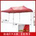Lều quảng cáo 3 × 3 tùy chỉnh ngoài trời kính thiên văn gấp tấm che nắng các quầy hàng mảng bám góc bốn chân đậu ô - Lều / mái hiên / phụ kiện lều lều trẻ em Lều / mái hiên / phụ kiện lều