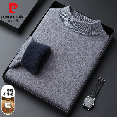 皮尔卡丹羊绒衫毛衣男士冬季半高领加绒加厚保暖针织打底衫羊毛衫
