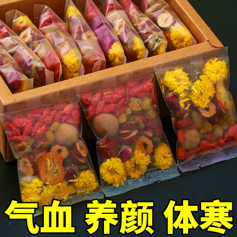 桂圆红枣枸杞玫瑰八宝花茶组合养生茶女人调理美容养颜补气血养血