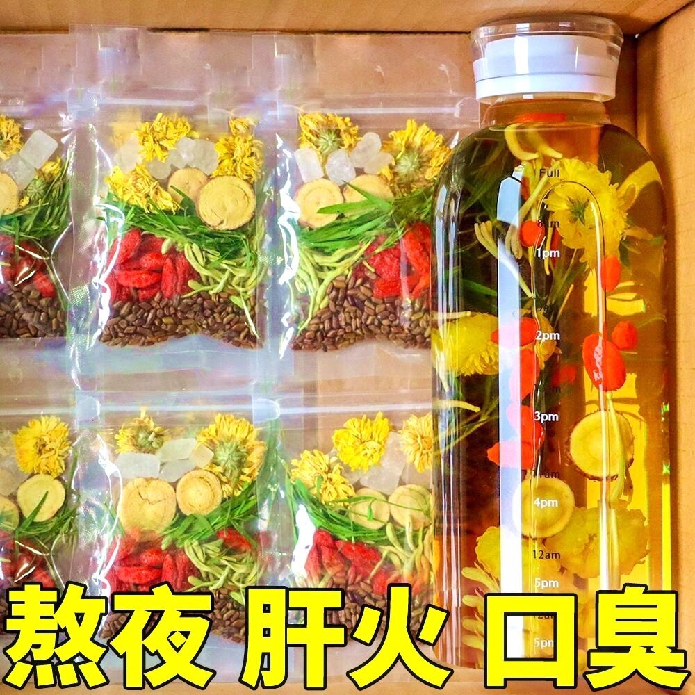 菊花枸杞决明子养生凉 归臻代用/花草茶