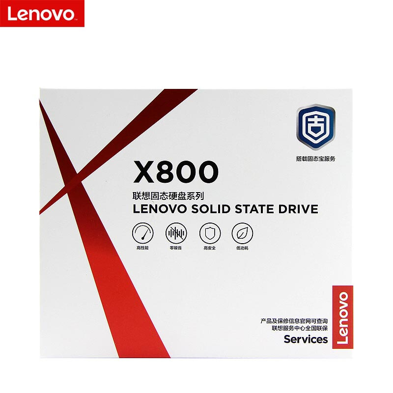 Lenovo/联想X800 M.2-2280 PCI-e 128G 256G512G1TB NVMe固态硬盘 - 图2