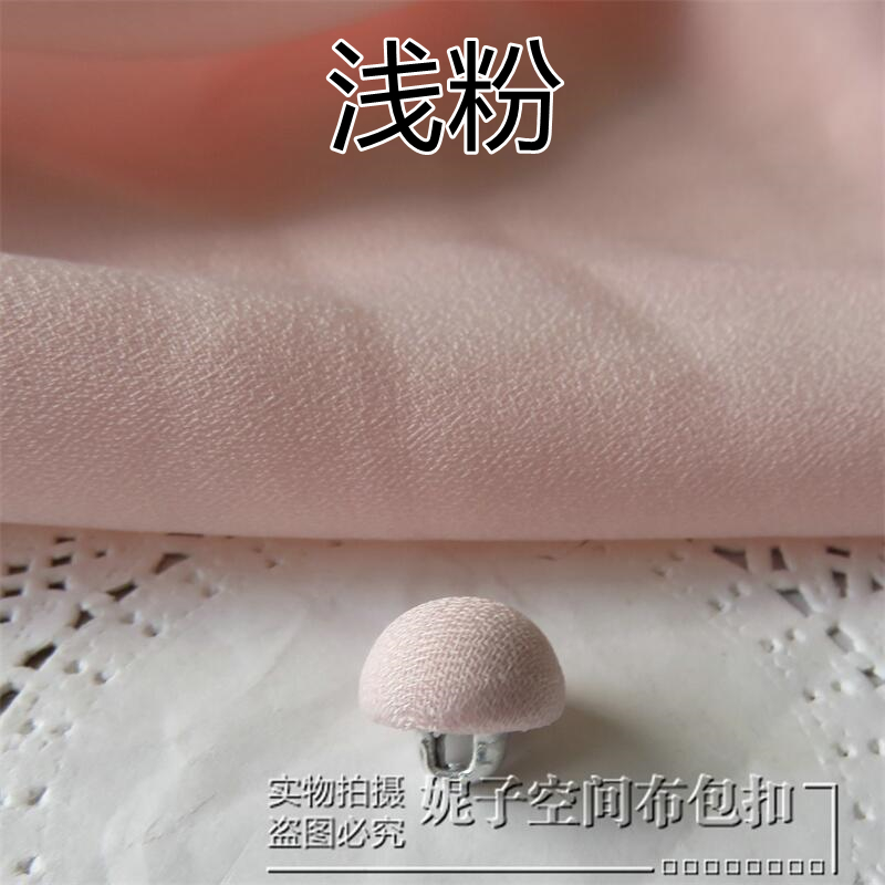 红色纽扣雪纺衬衫蘑菇扣酒红裙子布包扣子玫红淡粉红色圆形大红色