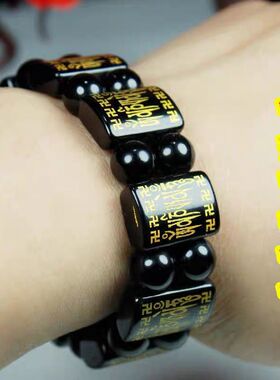 爆款男士手链佛珠转运珠玉石六字真言男款霸气手牌潮男招财手串