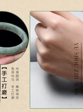 翡翠色旺夫玉石手镯女款豆绿翠浅绿飘花玉镯子简约款浅绿色玉镯女