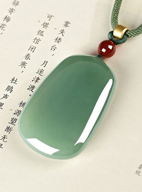和田色且末蓝平安无事牌吊坠男挂坠女玉石挂件项链饰品百搭