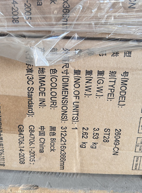 HAMILTON BEACH/汉美驰 40798-CN烧水壶家用1升快速烧开红色酒店