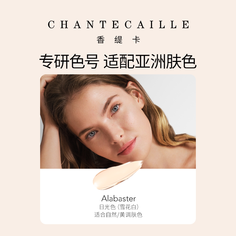 商品详情图片