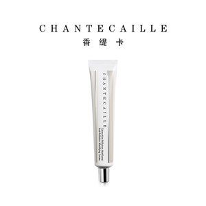 Chantecaille/香缇卡抗污染防护乳液40ml遮瑕防晒隔离霜妆前乳