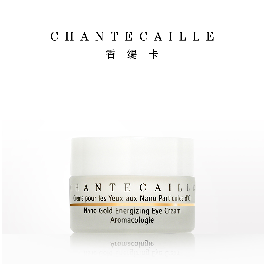 chantecaille纳米24k黄金能量眼霜 Chantecaille海外眼霜