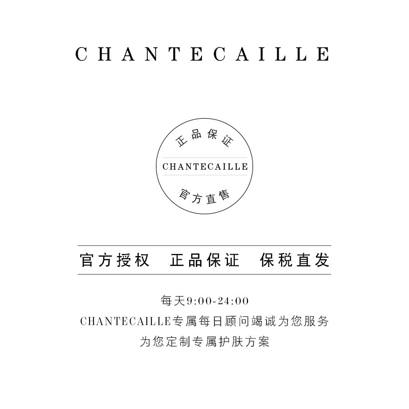  Chantecaille海外眼霜