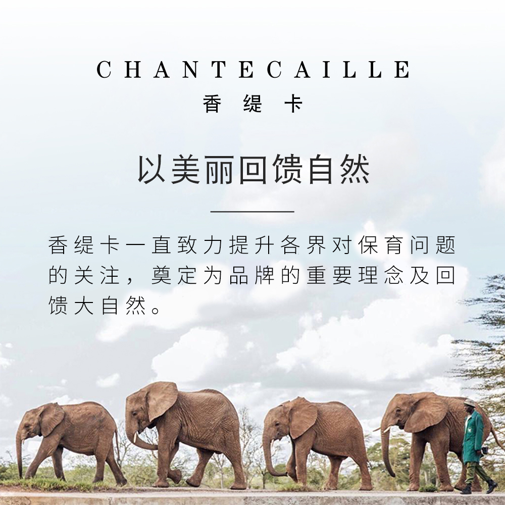  Chantecaille海外液态精华